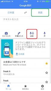 42866994_248091092575721_4591584235747278848_n - WEBコンサルのサイトプラス
