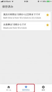 42885667_280614935884992_4599944982294429696_n - WEBコンサルのサイトプラス